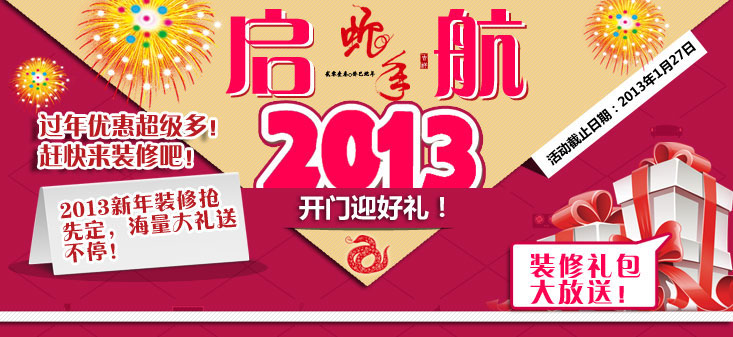 2013 ͼͥbރ(yu)ݻ(dng)