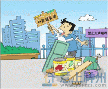 �����b��:�Γ��(du��)�c��Ҏ(gu��)�b�޹�˾�ą^(q��)�e