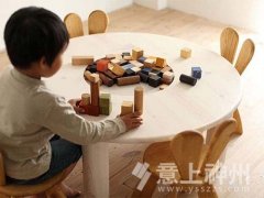 ��ͯ���L(f��ng)ˮ �����Ĕ[�Ž���