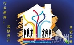 2013�����b���O(sh��)Ӌ���I(l��ng)�L(f��ng)�}