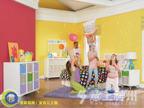 兒童家居裝修