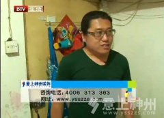  [ҕl]Ϸy},bt(y)ɽ!BTV+\ 