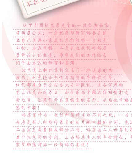 @־Ħһν(jng)Z(y)ԣЃɌӺxһףԸҪȥԼMСͥH܉һ(i)h(yun)ҸǱ_(d)҂(du)鷿bO(sh)Ӌ(j)ğ(i)ϣ҂ĹoHȥh(yun)ۺMbRһ׷r(sh)г(du)(i)cڴpO(sh)Ӌ(j)(li)ȫ(gu)󌣘I(y)ԺУ߂ˇg(sh)׺͸ȾҸ֮HA(i)֮oHȥľĶҲҸҸ鷿bcһסbЩ֮ͬ̎һ}ͬ鷿ڴr(sh)̳ʬF(xin)ҸĿgMϲc֮ͥɆTMɲֲͬ鷿Ī(d)go(w)迼]Ҋ(jin)ҕX(ju)͹܅^(q)߂@(g)ɫʵĿg鷿˵gpһĕr(sh)Ϣ߳L(fng)ϣ҂ĈF(tun)(du)܎һ»ϲ